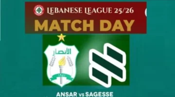 حدث رياضي الجمعة 30-01-2026 أبرز المنافسات والنتائج